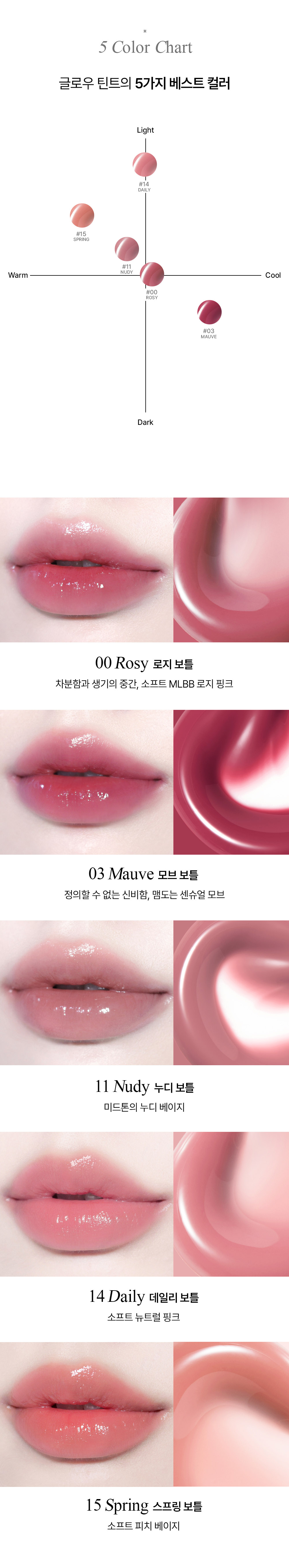 컬러쉐이드