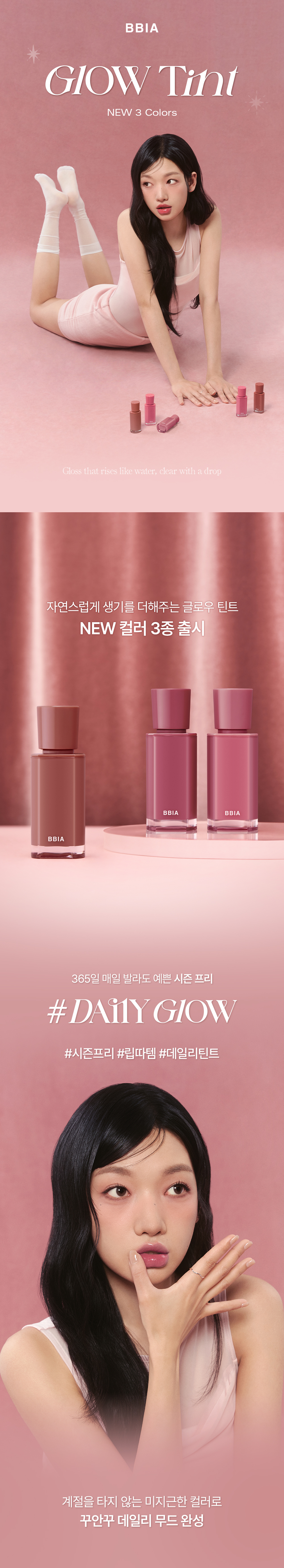 전채널용 2830호